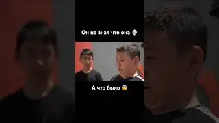 Каратэ ? 
