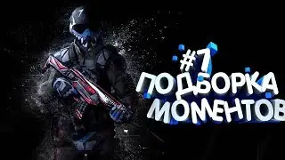#7 [ПЫЛАЮЩИЙ ПЕРДАК, ВОЗМУЩЁННЫЕ СОСЕДИ] - WARFACE, GTA V, SATISFACTORY
