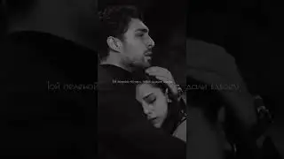 Люби меня | Красивые Видео #shorts #psicologia #fyr #love