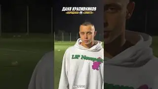 Игроки, вернувшиеся из аренд 