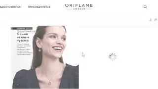 Стильные аксессуары кат 16 Орифлэйм