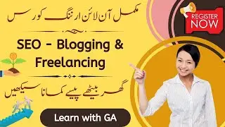 LGA 3: SEO, Blogging & Freelancing Course - Complete Online Earning