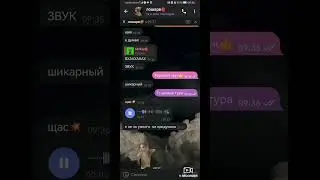 вайй красотка
