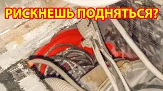 Подъемник-убийца с оборванным канатом - единственный путь в квартиру!