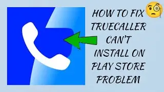 How To Fix 