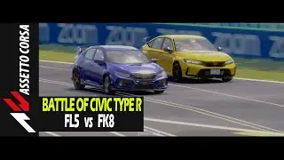 Battle of Civic Type R FL5 vs FK8 Assetto Corsa