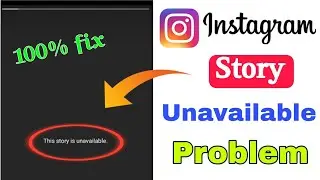 How to fix Instagram story this is Unavailable problem | Instagram story unavailable problem