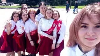Останній дзвоник - 2020 - Білицька ЗОШ №10