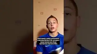 Как Спиряков попал на YouTube
