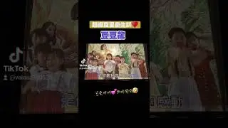 《超級巨星慶生趴♥️》#豆豆龍 #范曉萱｜Cover 翻唱｜妍妍❤｜#生日派對 #龍仔｜提前慶生｜豐原向陽店｜超級巨星自助式KTV ｜社群限定皮革隨身鏡｜社群自辦活動｜抖音｜TikTok｜【龍仔TV】