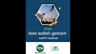 DASHAIN POST DESIGN
