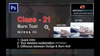 Adobe Photoshop for Beginners | Burn Tool | Class 21 Urdu / Hindi
