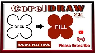 SMART FILL TOOL || How to fill colour in open design / shape || Colour in Coreldraw 2020 | IN HINDI