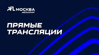 AFL23. Russia. National League. Day 6. Sokol - Armavir