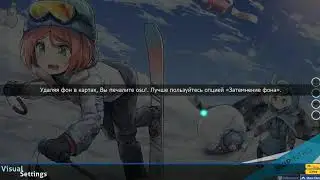 Zanzlanz - Secret box [OSU]
