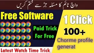 1 click unlimited chrome profile generator | techstudio4u