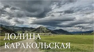 Karakol valley. The village of Kulada. Altai in spring