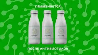 EnergyMax! Максилин живая бактерия! Устойчива ко всем антибиотикам!
