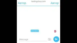 Сказочный патруль переписка 2 часть Владаря❤