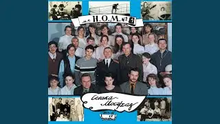 Сенька-Мосгаз