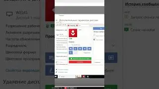Мои тиммейты. Игра без монитора (рофл)