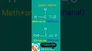 आईयूपीएसी फार्मेल्डीहाइड और ऐसीटल्डीहाइड