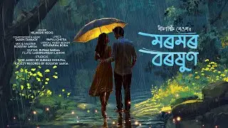 Nilakshi Neog : Moromor Boroxun | Tarun Tanmoy |Paplu Chetia | Assamese NewSong #NilakshiNeog #assam