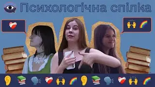 [Та Могилянка] Панельна дискусія 
