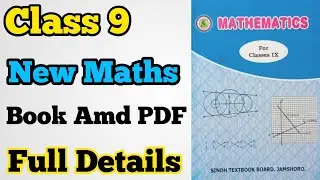 Class 9 new mathematics book and PDF Sindh board | class 9 new math book Karachi board 2021 to 2022