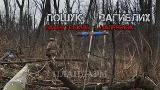 Війна це зло ! |  ПОШУК ЗАГИБЛИХ  |