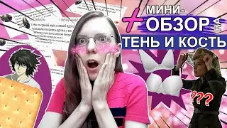 Влог #3. 15 комментариев от ОДНОЙ подписчицы! 💙