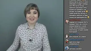 Фрагменты занятия 8. Устная часть. Задание 4