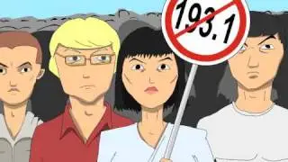 193.1 Падазроныя студэнты