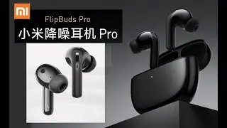 Xiaomi FlipBuds Pro