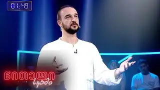 #წითელისკამი 🪑🟥 ლაშა გურგენიძე