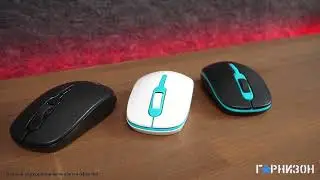 Беспроводные мыши Гарнизон GMW-460
