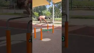 סה