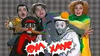 FOOL HOUSE 1996 • Pilot CALAMBUR • Episode 1/5