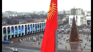 Новый флаг на площади Ала-Тоо
