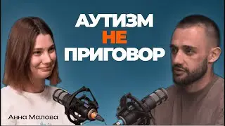 Решила помочь брату и создала фонд. Про адаптацию людей с аутизмом, благотворительность и инклюзию