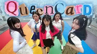 [KPOP IN PUBLIC] (G)I-DLE((여자)아이들) 'Queencard'(퀸카) Dance Cover By PROVIN.