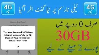Telenor Free Internet || Telenor Free Internet 30GB 2022 Gift || Telenor Internet New App 2022