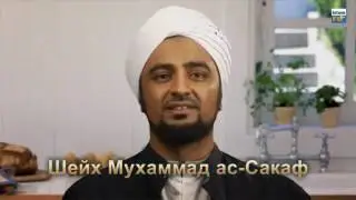 Совет Пророка в избавлении от домашних проблем