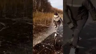 Гладкий лёд!