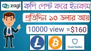 Copy and Paste videos on youtube & Earn $100 Daily Make Money on you tube Without Making Videos.