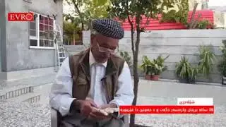 Dermanê kurdî soten û birindar