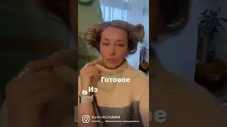 ДЖЕМПЕР на СИЛЬВЕР РИД ЛК 150 