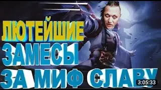 Читаю 100 Страниц Mobile Legends