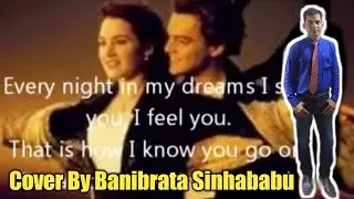 My Heart Will Go On I Titanic (Lyrics) । Cover By Banibrata Sinhababu ।