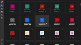 Разбор работы в Microsoft Teams